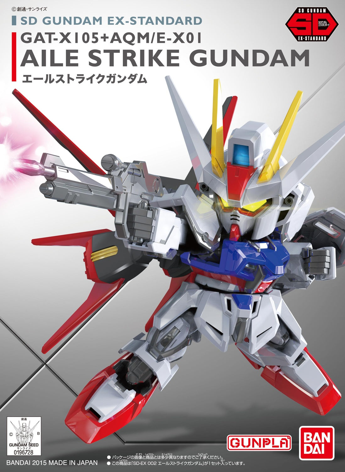 002 Aile Strike Gundam "Gundam SEED", Bandai Hobby SD EX-Standard | Gear Gaming Fayetteville