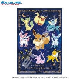 Eevee Friends and the Stars in the Night Sky "Pokemon", Ensky Artcrystal Puzzle | Gear Gaming Fayetteville