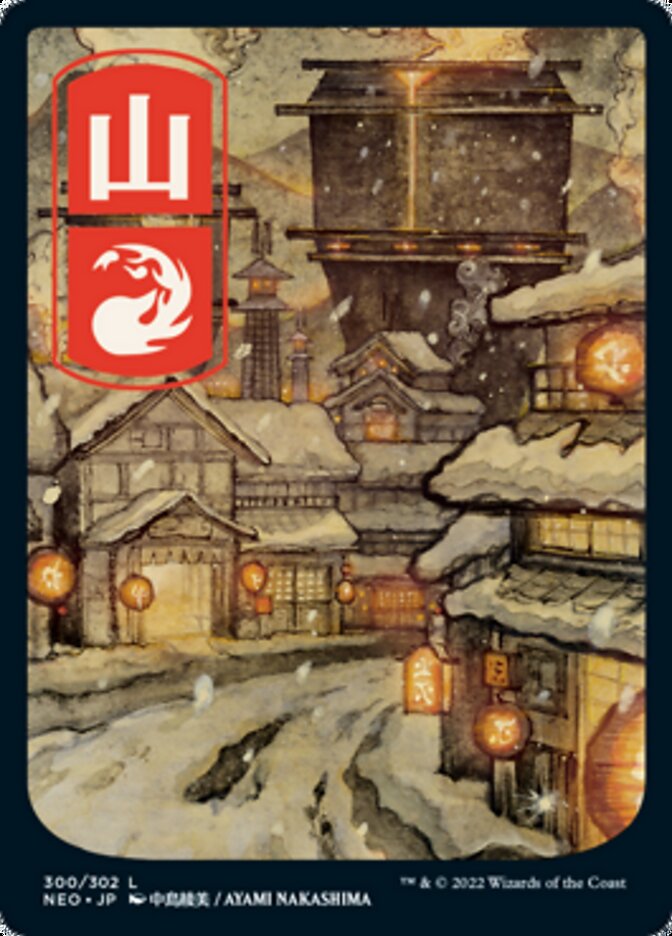 Mountain (300) [Kamigawa: Neon Dynasty] | Gear Gaming Fayetteville