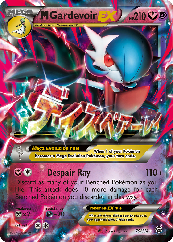 M Gardevoir EX (79/114) [XY: Steam Siege] | Gear Gaming Fayetteville