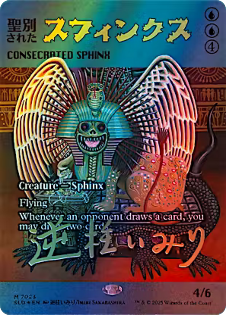 Consecrated Sphinx (7023) (Rainbow Foil) [Secret Lair Drop Series] | Gear Gaming Fayetteville