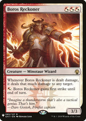 Boros Reckoner [Mystery Booster] | Gear Gaming Fayetteville