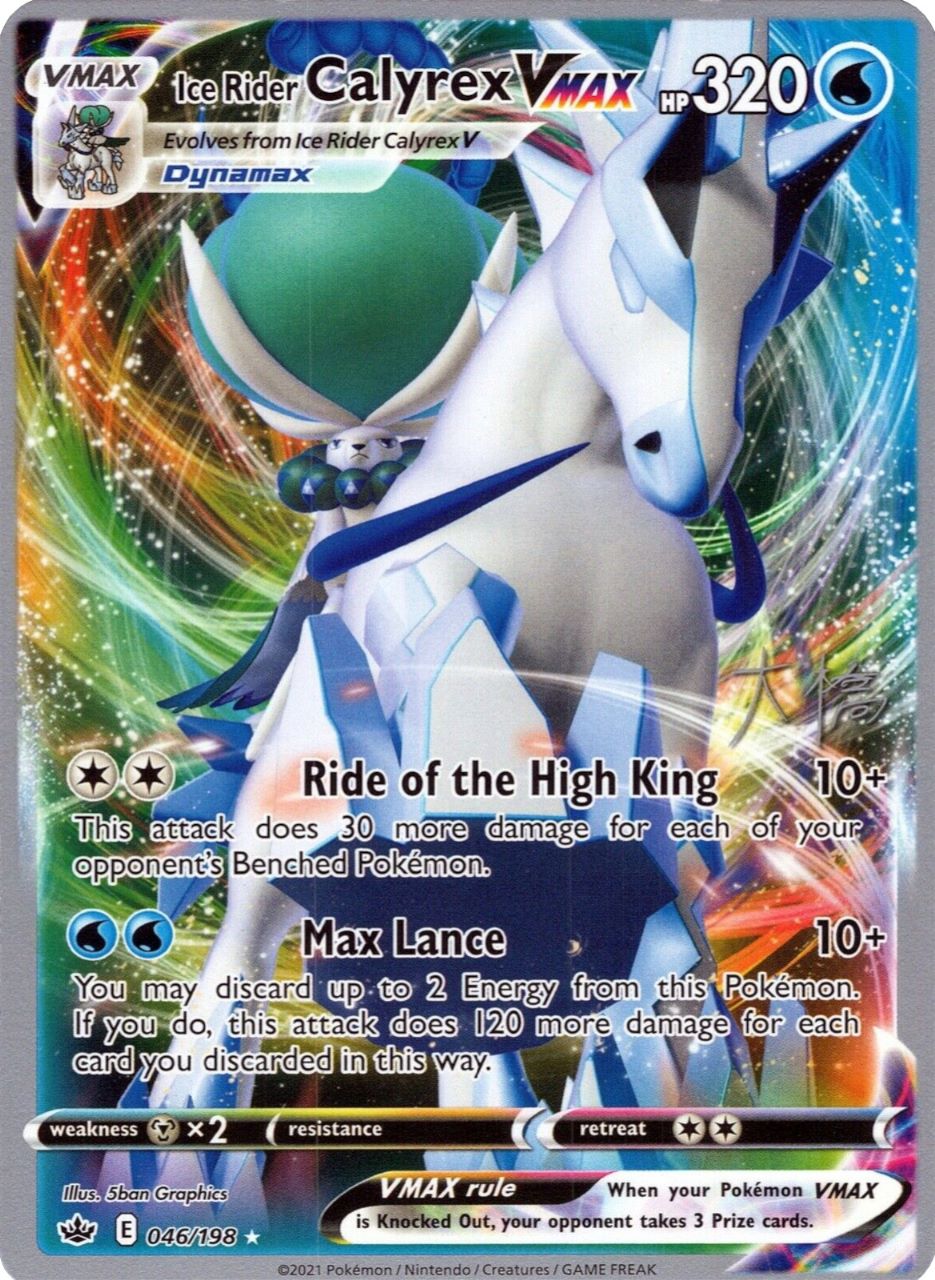 Ice Rider Calyrex VMAX (046/198) (Ice Rider Palkia - Rikuto Ohashi) [World Championships 2022] | Gear Gaming Fayetteville