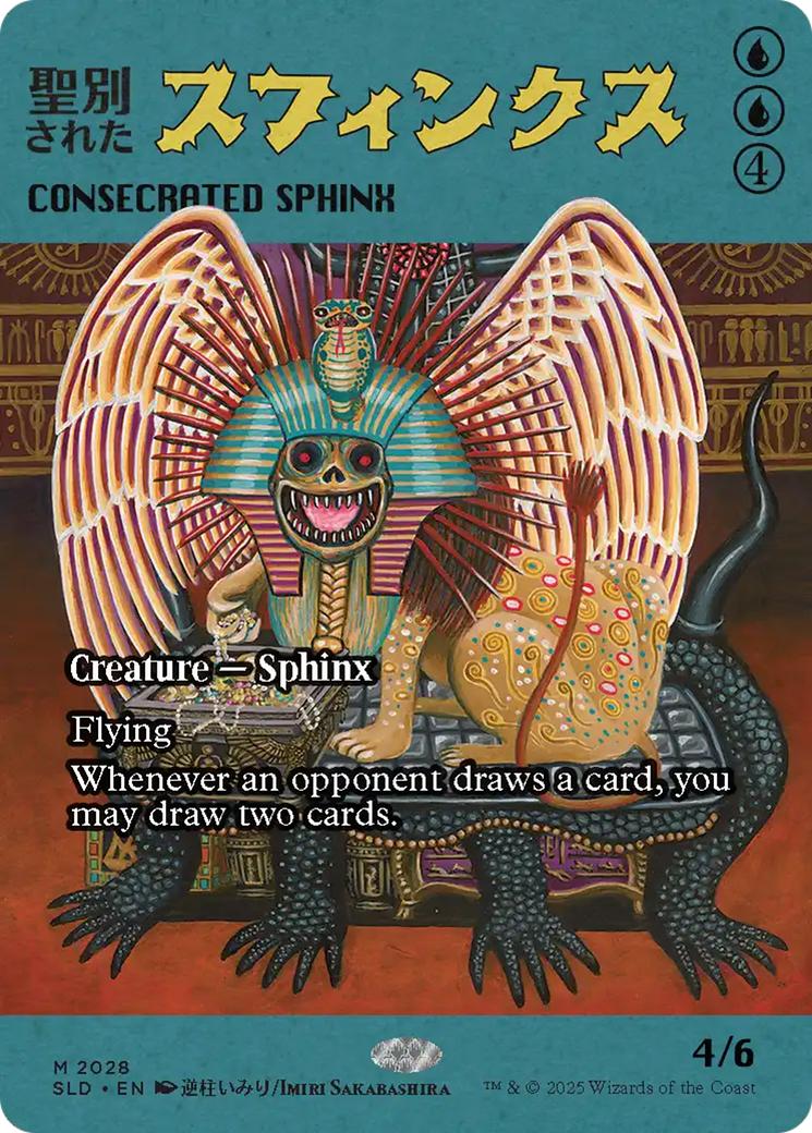 Consecrated Sphinx (2028) [Secret Lair Drop Series] | Gear Gaming Fayetteville