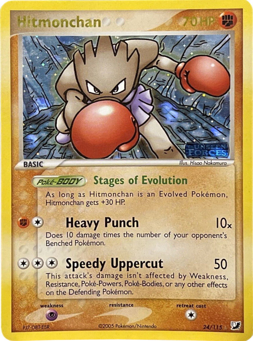 Hitmonchan (24/115) (Stamped) [EX: Unseen Forces] | Gear Gaming Fayetteville