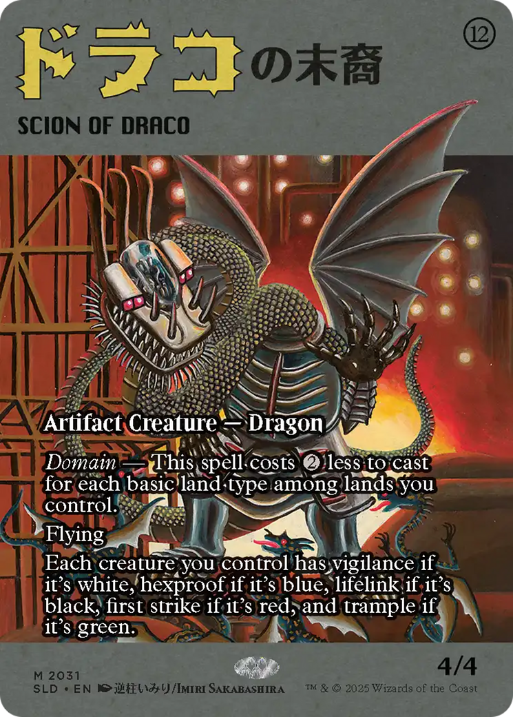 Scion of Draco (2031) [Secret Lair Drop Series] | Gear Gaming Fayetteville