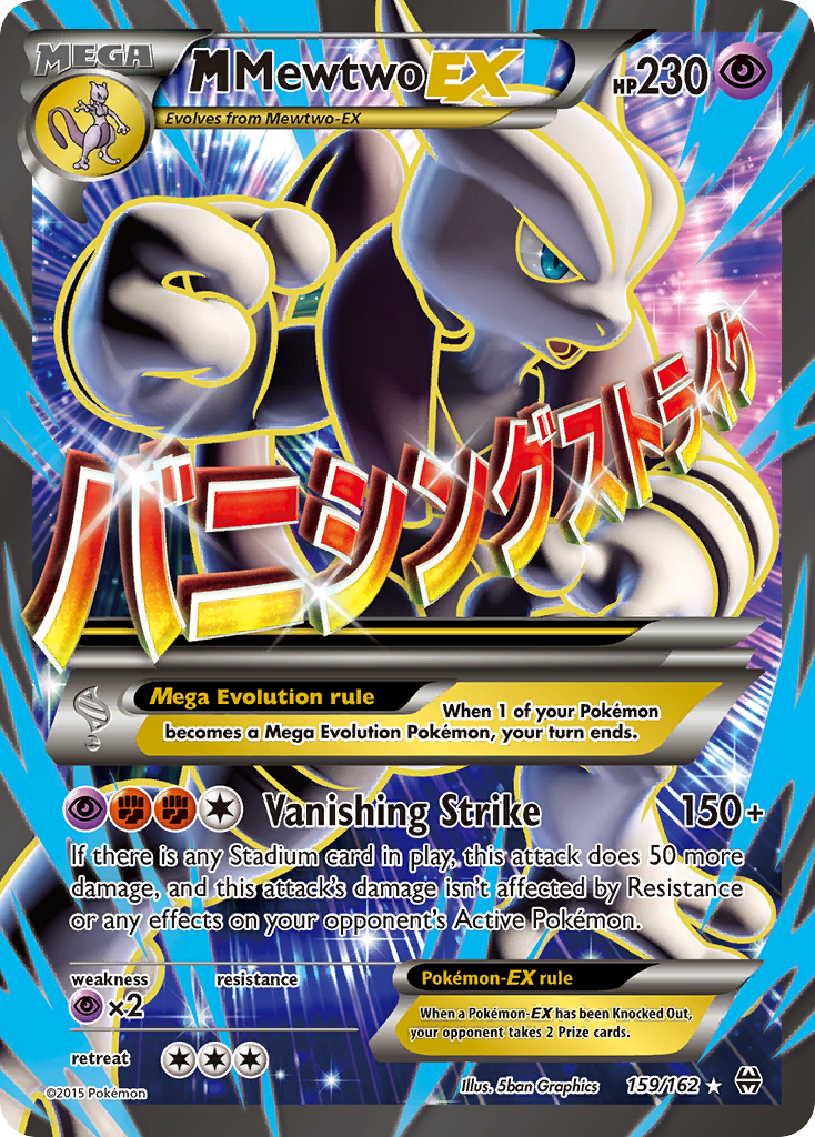 M Mewtwo EX (159/162) [XY: BREAKthrough] | Gear Gaming Fayetteville