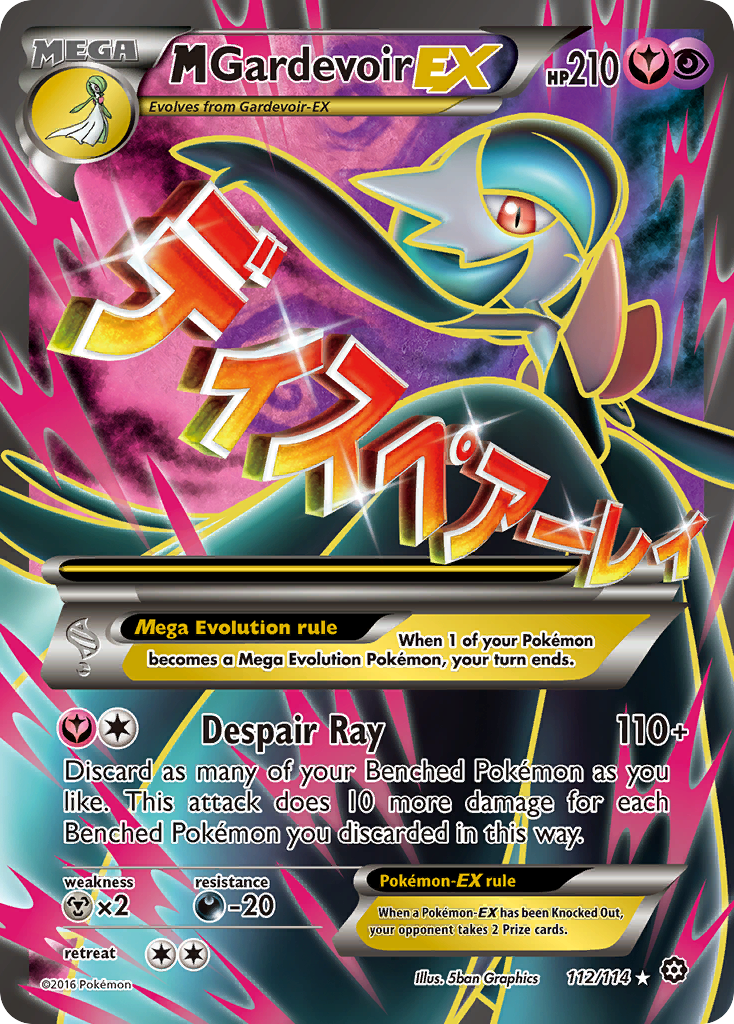 M Gardevoir EX (112/114) [XY: Steam Siege] | Gear Gaming Fayetteville