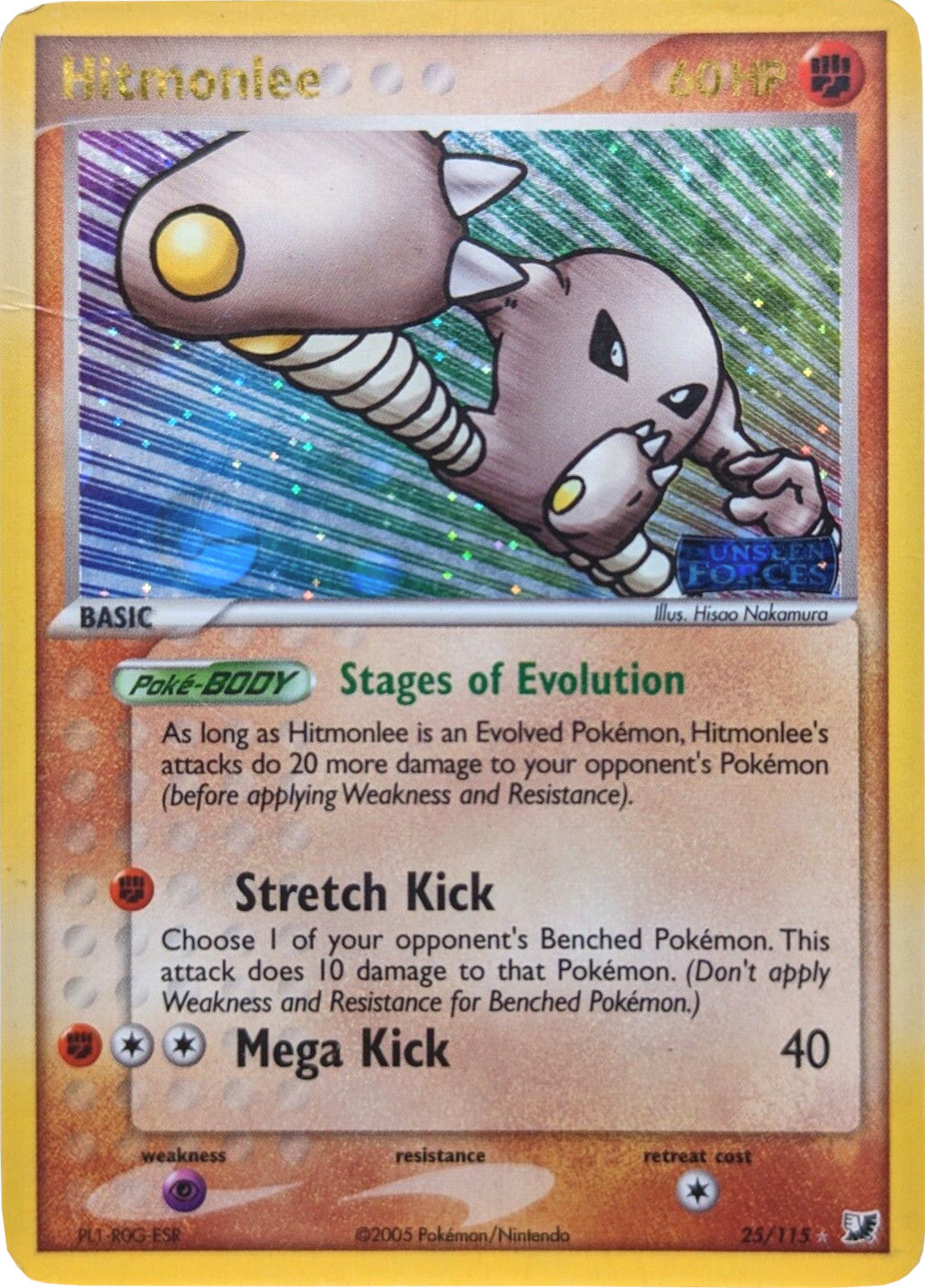 Hitmonlee (25/115) (Stamped) [EX: Unseen Forces] | Gear Gaming Fayetteville