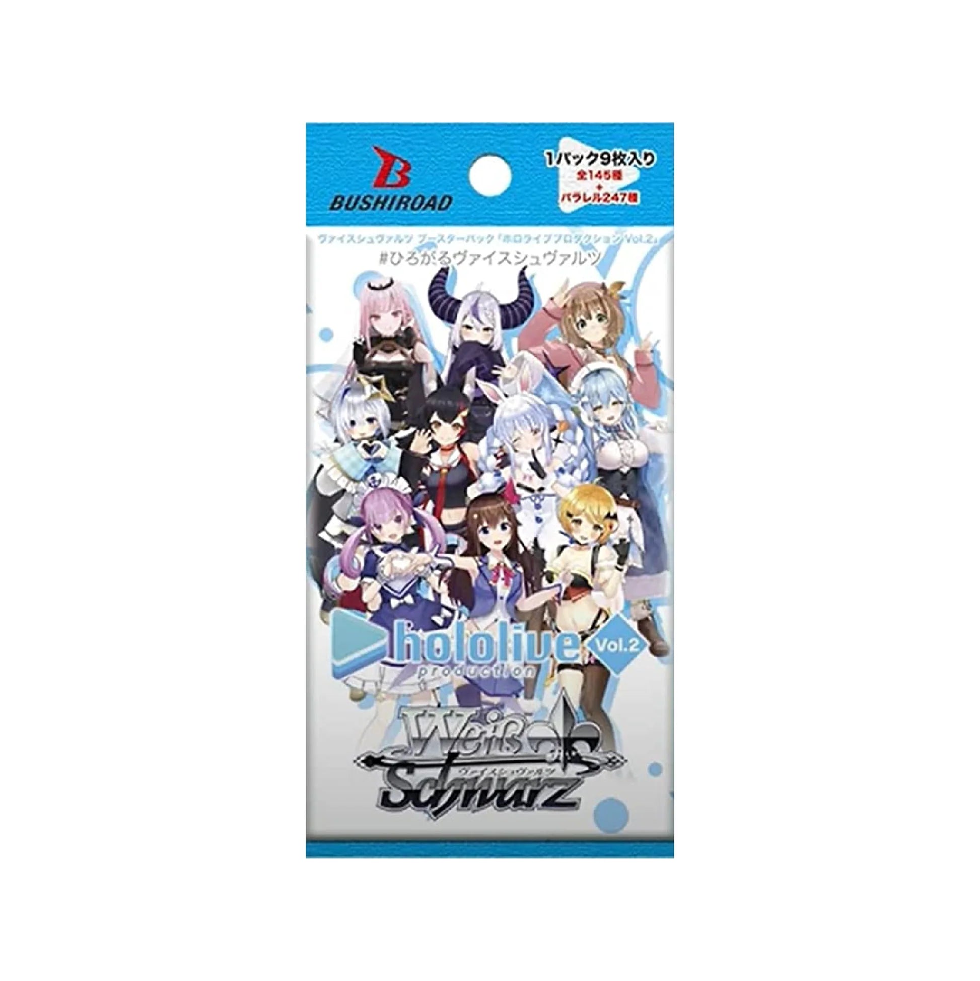 Weiss Schwarz Hololive Booster Pack | Gear Gaming Fayetteville