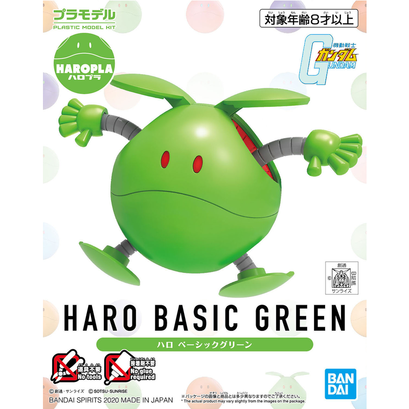 #12 Haro Basic Green "Mobile Suit Gundam", Bandai Hobby Haro-Pla | Gear Gaming Fayetteville