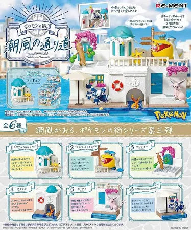 Rement Pokemon Town 3 - Sea Breeze Street | Gear Gaming Fayetteville