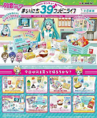 Rement Hatsune Miku 39 Everyday Convenience Store Life | Gear Gaming Fayetteville