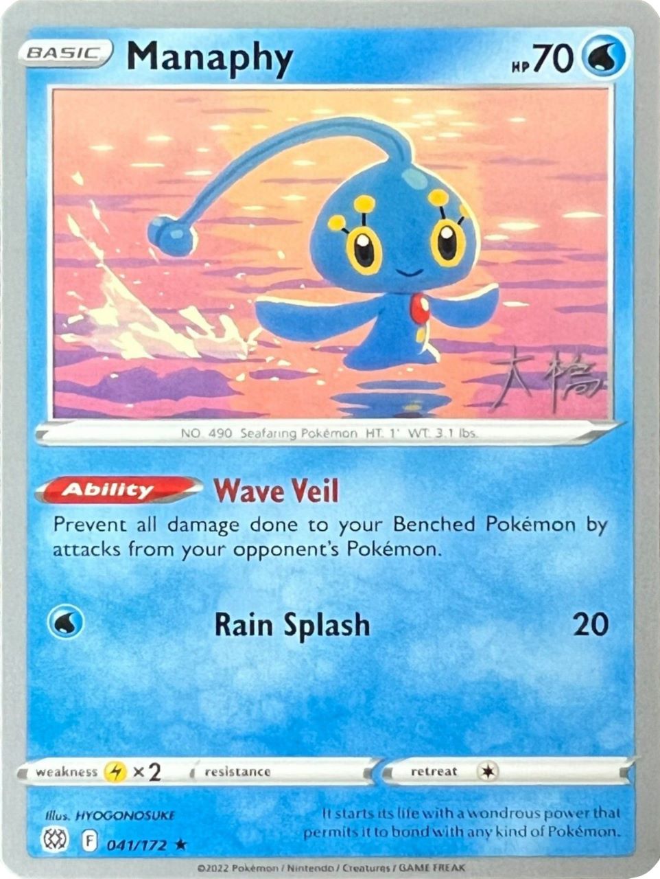 Manaphy (041/172) (Ice Rider Palkia - Rikuto Ohashi) [World Championships 2022] | Gear Gaming Fayetteville