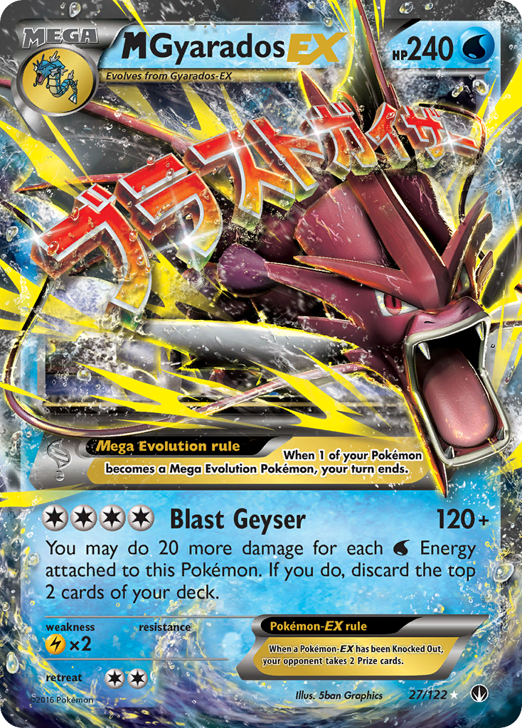 M Gyarados EX (27/122) [XY: BREAKpoint] | Gear Gaming Fayetteville