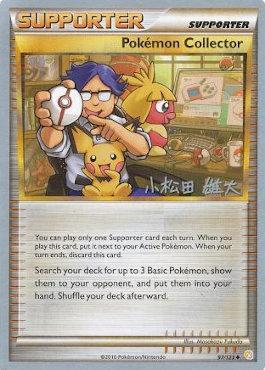 Pokemon Collector (97/123) (LuxChomp of the Spirit - Yuta Komatsuda) [World Championships 2010] | Gear Gaming Fayetteville