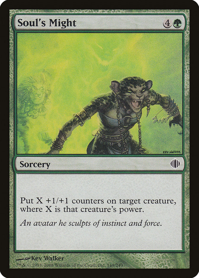 Soul's Might [Shards of Alara] | Gear Gaming Fayetteville