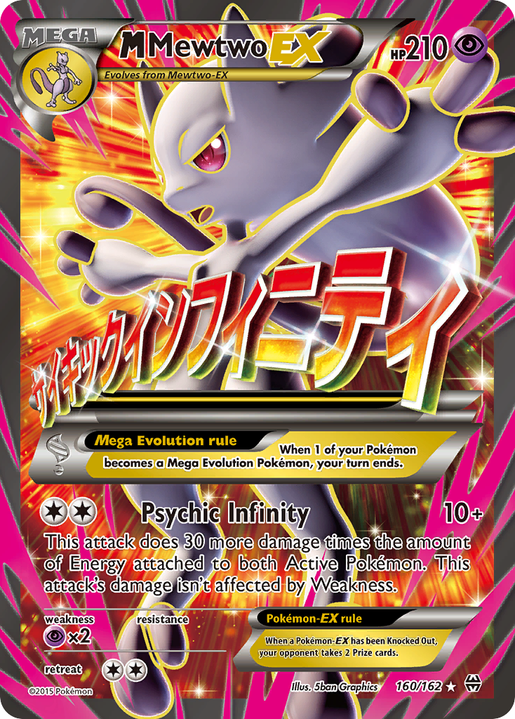 M Mewtwo EX (160/162) [XY: BREAKthrough] | Gear Gaming Fayetteville