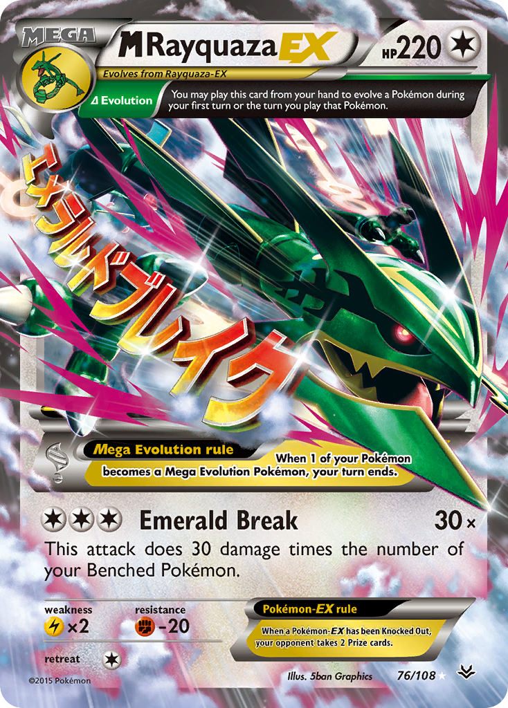 M Rayquaza EX (76/108) [XY: Roaring Skies] | Gear Gaming Fayetteville