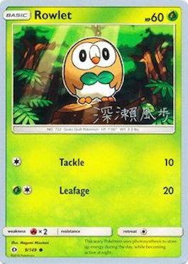 Rowlet (9/149) (Samurai Sniper - Kabu Fukase) [World Championships 2017] | Gear Gaming Fayetteville