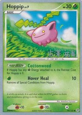 Hoppip LV.7 (90/132) (Power Cottonweed - Yuka Furusawa) [World Championships 2010] | Gear Gaming Fayetteville