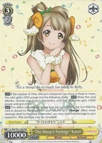 "The Sheep's Feelings" Kotori [Love Live! DX] | Gear Gaming Fayetteville