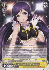 "No Brand Girls" Nozomi [Love Live! DX] | Gear Gaming Fayetteville