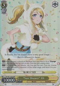 "Sun Shower" Eli (RRR) [Love Live! DX] | Gear Gaming Fayetteville