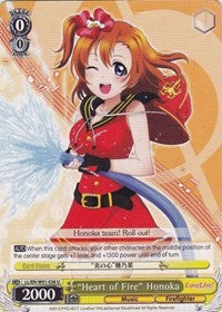 "Heart of Fire" Honoka [Love Live! DX] | Gear Gaming Fayetteville