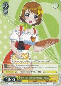 "Here's the Item You Ordered~" Hanayo [Love Live! DX] | Gear Gaming Fayetteville