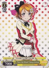 "That's Our Miracle" Hanayo Koizumi [Love Live! DX] | Gear Gaming Fayetteville