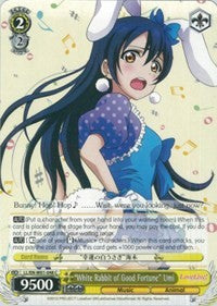 "White Rabbit of Good Fortune" Umi [Love Live! DX] | Gear Gaming Fayetteville