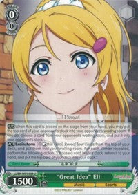 "Great Idea" Eli [Love Live! DX] | Gear Gaming Fayetteville