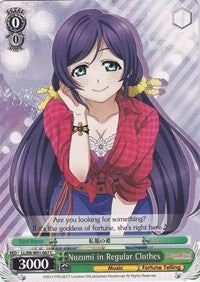 Nozomi in Regular Clothes [Love Live! DX] | Gear Gaming Fayetteville