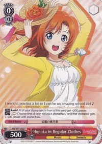 Honoka in Regular Clothes [Love Live! DX] | Gear Gaming Fayetteville