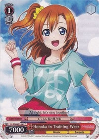 Honoka in Training Wear [Love Live! DX] | Gear Gaming Fayetteville