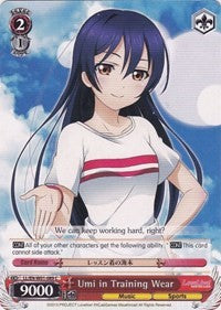 Umi in Training Wear [Love Live! DX] | Gear Gaming Fayetteville