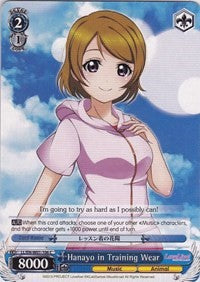 Hanayo in Training Wear [Love Live! DX] | Gear Gaming Fayetteville