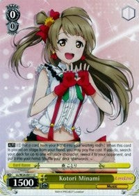 Kotori Minami [Love Live!] | Gear Gaming Fayetteville