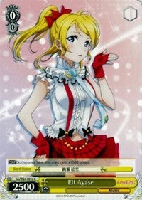 Eli Ayase [Love Live!] | Gear Gaming Fayetteville