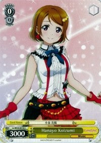 Hanayo Koizumi [Love Live!] | Gear Gaming Fayetteville