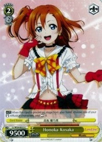 Honoka Kosaka [Love Live!] | Gear Gaming Fayetteville