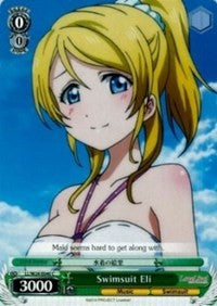 Swimsuit Eli [Love Live!] | Gear Gaming Fayetteville