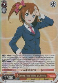 Driving Force Behind u's, Honoka (SR) [Love Live!] | Gear Gaming Fayetteville