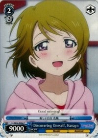 Discovering Oneself, Hanayo [Love Live!] | Gear Gaming Fayetteville