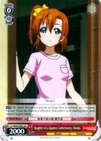 Daughter of a Japanese Confectionery, Honoka (TD) [Love Live!] | Gear Gaming Fayetteville