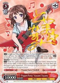 "Poppin'Party" Kasumi Toyama (SP) [Bang Dream] | Gear Gaming Fayetteville