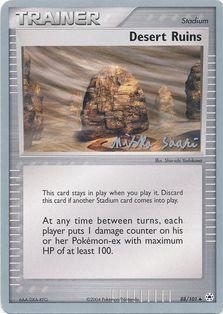 Desert Ruins (88/101) (Suns & Moons - Miska Saari) [World Championships 2006] | Gear Gaming Fayetteville