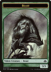 Beast // Saproling Double-Sided Token [Planechase Anthology Tokens] | Gear Gaming Fayetteville