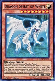 Dragon Spirit of White [2017 Mega-Tins Mega Pack] [MP17-EN010] | Gear Gaming Fayetteville